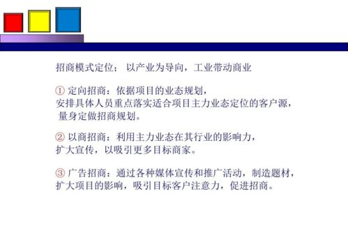 劲花项目营销策划方案分享 整合策划与公关服务，引爆品牌影响力