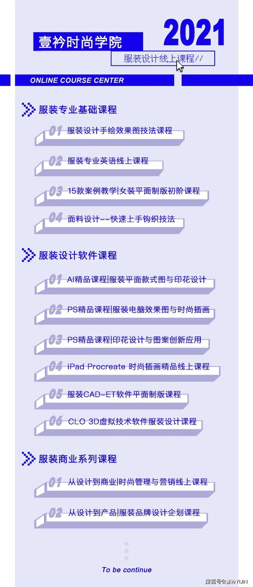 融合匠心与顶尖技术 日本高定服务的独特魅力